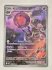 carte pokémon bérasca 215/193 pal fr ecarlate et violet evolutions à paldea ev2