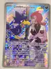 carte pokémon - cornèbre de la team rocket ar 200/182 ev10