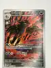 carte pokémon grahyèna 243/217