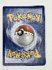 carte pokemon lokhlass ex 022/088 équilibre parfait me03