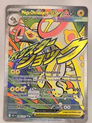 carte pokémon méga-ohmassacre ex 266/217 asc héros transcendants