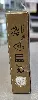 console nintendo game & watch colour screen super mario bros. hxa-001 35ans