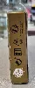 console nintendo game & watch colour screen super mario bros. hxa-001 35ans