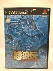 jeu ps2 garouden break blow