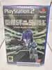 jeu ps2 ghost in the shell : stand alone complex