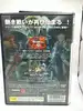 jeu ps2 guilty gear xx #reload