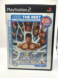 jeu ps2 hokuto no ken / fist of the north star (sega the best) [import japonais