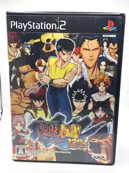 jeu ps2 the battle of yu hakushou: shitou! ankoku bujutsukai 120%