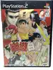 jeu ps2 yuyu hakusho forever jap