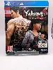 jeu ps4 yakuza 6 the song of life essence art edition