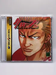 jeu sega saturn crows - the battle for segasaturn ntsc jap