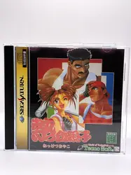jeu sega saturn nekketsu oyako (hot-blooded family) ntsc jap