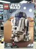 lego star wars - r2 - d2 - 75379