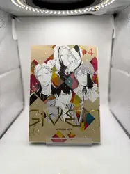 livre given - tome 04
