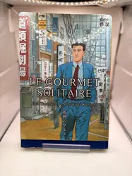 livre le gourmet solitaire