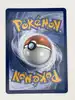 carte pokemon anniversaire 30 ans miaouss 144/128