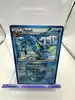 carte pokémon aquali 20/116 glaciation plasma