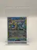 carte pokemon aquali ex 2024 031/187 japonaise