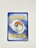 carte pokemon grotadmorv et grotadmorv d'alola gx 197/214 alternative