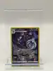 carte pokémon lugulabre tg04/tg30 eb11 - origine perdue