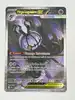 carte pokemon méga lugulabre ex 115/084 nuit noire me05