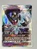 carte pokémon necrozma ailes de l'aurore gx 63/156 full art