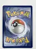 carte pokemon promo marisson mep fr 058