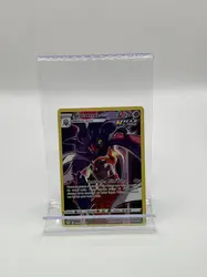carte pokémon - sepiatroce tg06/tg30 eb12 tempête argentée - fr