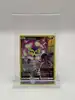 carte pokemon spiritomb tg09/tg30 fr ultra rare eb origine perdue