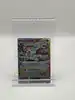 carte pokemon sv8a 069/187 sylveon ex rr scarlet & violet japonaise