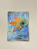 carte pokémon : yuyu ex 234/193 evolutions à paldéa française