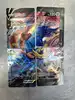 carte pokemon zacian v-union set of 4 swsh164 swsh163 swsh166 swsh165 promo