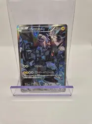 carte pokemon zekrom 009/027 r legendary shine collection cp2 2015 japonaise