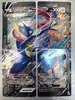 cartes pokémon: promos amphinobi v-union swsh155 swsh156 swsh157 swsh158