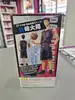 figuarts zero aomine daiki