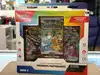 pokémon : coffret 3 boosters - collection illustration premiers partenaires - ex août start 3
