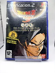jeu ps2 dragon ball z: budokai 3 limited edition