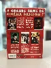dvd 5 grands films de cinema passion