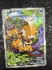 carte pokemon - ar baggiguane 138/086 - flammes blanches ev10.5