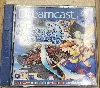 jeu dreamcast skies of arcadia