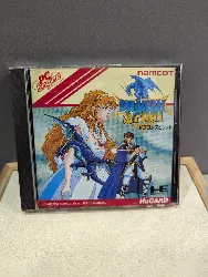 jeu hu cards - cd rom dragon spirit
