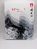 blu-ray king hu - all the king's men + raining in the mountain - blu-ray