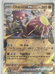 carte pokémon charmina ex 080/142 fr
