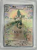 carte pokémon feuiloutan 090/086