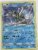 carte pokémon kyurem 50/214 fr