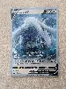 carte pokémon lugia vstar 139/195 fr