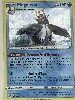 carte pokémon pingoléon 037/172 fr