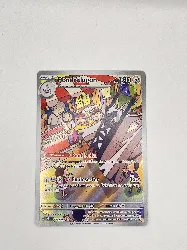carte pokémon pondralugon 155/142