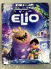 blu-ray elio - 4k ultra hd + blu-ray
