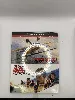 blu-ray mission : impossible - dead reckoning + the final reckoning - blu-ray